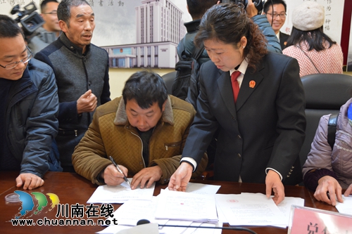 江阳区法院“司法大拜年”&nbsp;集中发放100余万(图6)