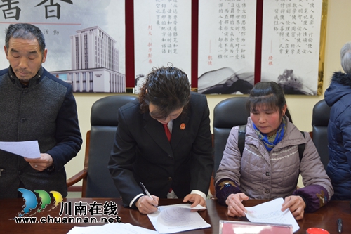 江阳区法院“司法大拜年”&nbsp;集中发放100余万(图5)