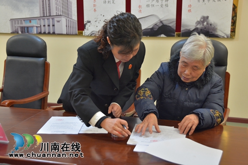 江阳区法院“司法大拜年”&nbsp;集中发放100余万(图4)
