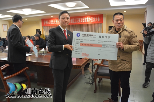 江阳区法院“司法大拜年”&nbsp;集中发放100余万(图9)