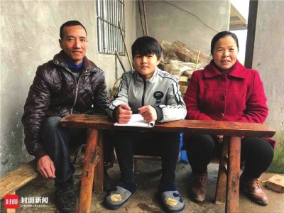 宜宾：扛凳爸爸&nbsp;这板凳给儿子写作业用成网红(图4)