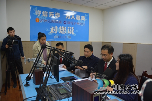 直播间的约会：预防电信金融诈骗法官来支招(图1)