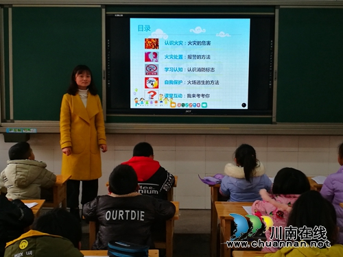 叙永县叙永镇中心校上好寒假前安全教育最后一课(图1) 叙永县叙永镇中心校上好寒假前安全教育最后一课(图1)