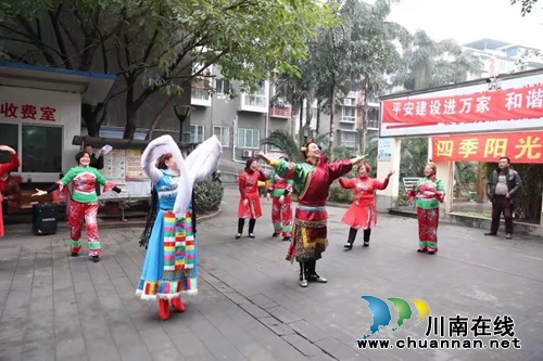 泸州龙马潭区龙祥社区四季阳光迎新春团拜会(图3) 泸州龙马潭区龙祥社区四季阳光迎新春团拜会(图3)