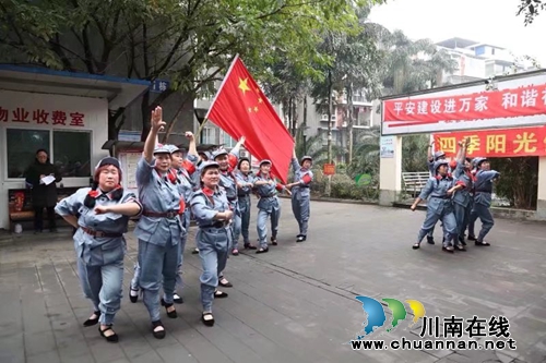 泸州龙马潭区龙祥社区四季阳光迎新春团拜会(图4) 泸州龙马潭区龙祥社区四季阳光迎新春团拜会(图4)