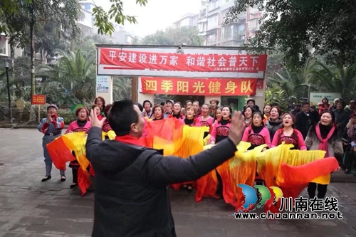 泸州龙马潭区龙祥社区四季阳光迎新春团拜会(图5) 泸州龙马潭区龙祥社区四季阳光迎新春团拜会(图5)
