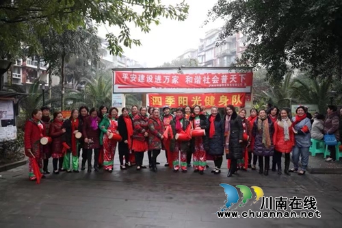 泸州龙马潭区龙祥社区四季阳光迎新春团拜会(图6) 泸州龙马潭区龙祥社区四季阳光迎新春团拜会(图6)