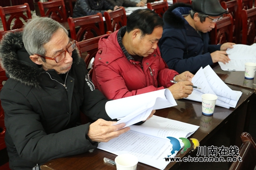 龙马潭区莲花池街道召开2017年度述职述廉述法会(图2) 龙马潭区莲花池街道召开2017年度述职述廉述法会(图2)