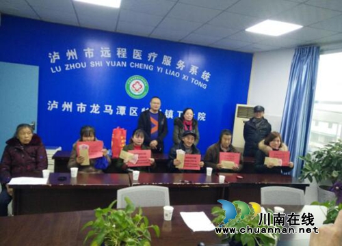 龙马潭区卫计局到特兴镇开展慰问计生困难家庭活动