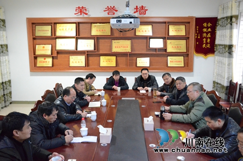 川煤芙蓉威鑫煤业学习贯彻省委十一届二次全会精神