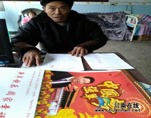 宜宾南溪区长兴镇为辖区内优抚对象发放慰问挂历