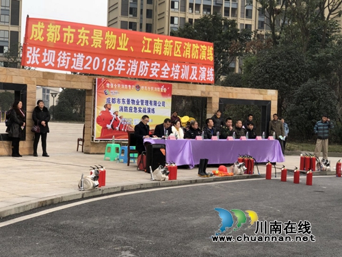 江阳区张坝街道开展消防安全培训及演练