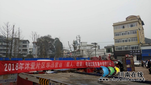 宜宾筠连交警大队集中销毁一批非法营运电动三轮车