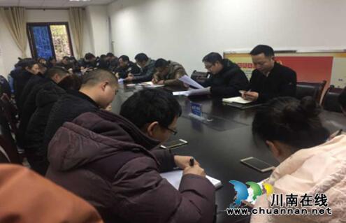 纳溪区城管局召开正风肃纪工作会(图1)