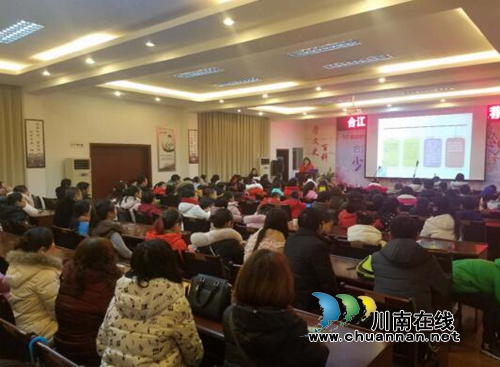 合江县举行首届少儿英语口语大赛(图2)