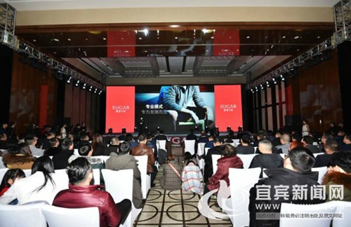 糖果手机将在宜宾临港设立糖果营销中心(图1)