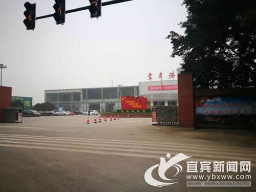 宜宾新开通长沙南京航班&nbsp;直飞城市达17个(图1)