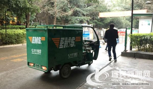 春节临近&nbsp;宜宾多家快递公司将陆续歇业(图1)