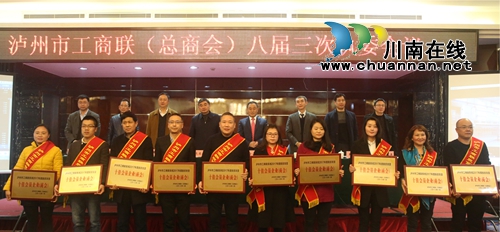 沈酒集团获全市扶贫攻坚十佳会员企业(商会)(图1) 沈酒集团获全市扶贫攻坚十佳会员企业(商会)(图1)