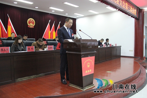 泸县云龙镇隆重召开第七届人民代表大会第三次会议(图2)