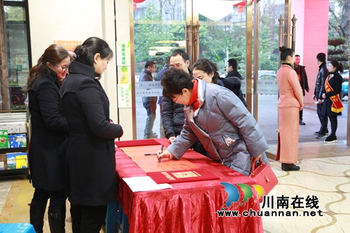 泸州农商银行江阳支行举办2018年高价值客户联谊会(图2)
