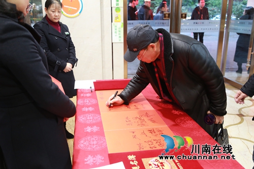 泸州农商银行江阳支行举办2018年高价值客户联谊会(图1)