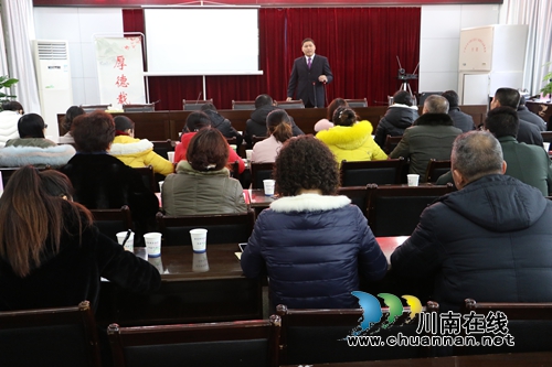 龙马潭区莲花池街道召开正风肃纪工作推进会