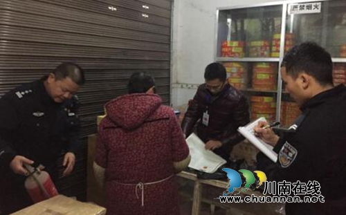 龙马潭区特兴镇开展烟花爆竹专项整治(图1)