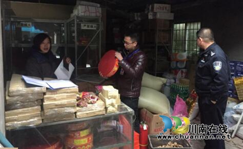 龙马潭区特兴镇开展烟花爆竹专项整治