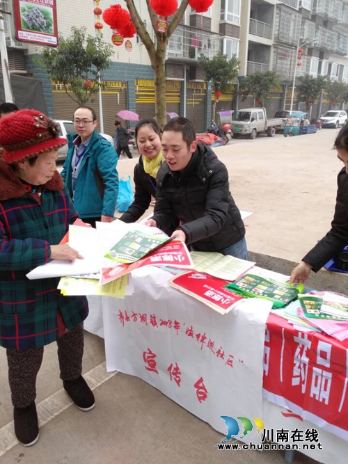 泸县方洞司法所积极开展“三下乡”法治宣传活动