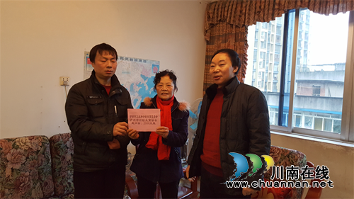 纳溪区卫计局纪委:情系计生家庭,不忘困难群众(图2) 纳溪区卫计局纪委:情系计生家庭,不忘困难群众(图2)
