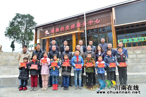 工行温度:工行泸州聚力扶贫实效显著(图1) 工行温度:工行泸州聚力扶贫实效显著(图1)