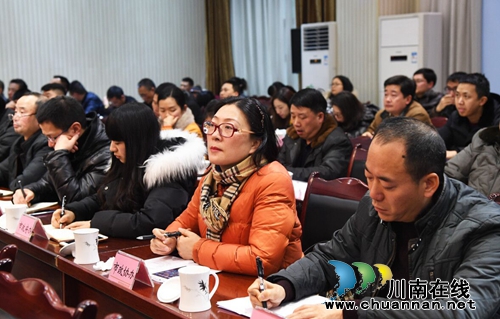 泸州市“纪检监察大讲堂”开讲啦！(图2)
