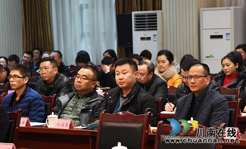 泸州市“纪检监察大讲堂”开讲啦！(图4)