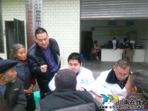 纳溪区卫计系统开展“暖冬行•爱传递”主题志愿服务活动(图2)