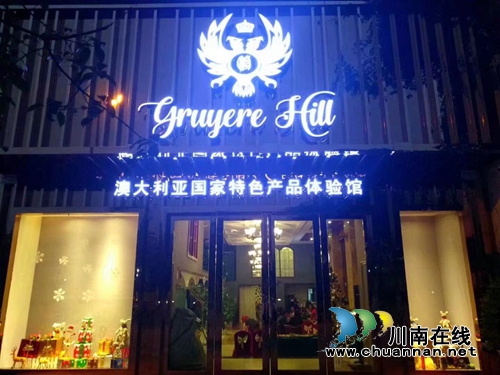 总督山酒庄——川南首家WSET认证机构开课啦(图4)