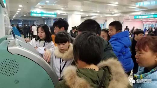 节后门诊爆满&nbsp;西南医大附院多举措满足患者需求(图2)