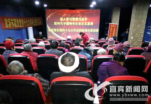 35万场电影下乡&nbsp;宜宾公益电影放映获全国先进(图4)