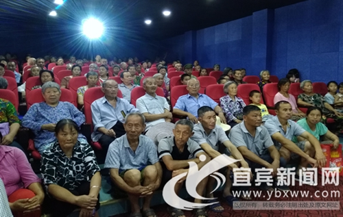 35万场电影下乡&nbsp;宜宾公益电影放映获全国先进(图5)