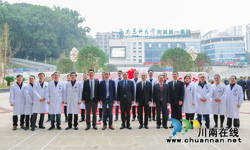 西南医大附院隆重举行院牌揭幕仪式(图5)