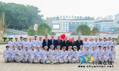 西南医大附院隆重举行院牌揭幕仪式(图6)
