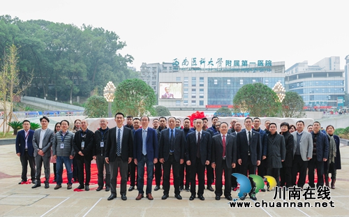 西南医大附院隆重举行院牌揭幕仪式(图4)