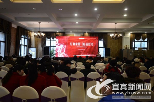 跨界牵手&nbsp;宜宾推出别墅成品住宅个性订制(图1)
