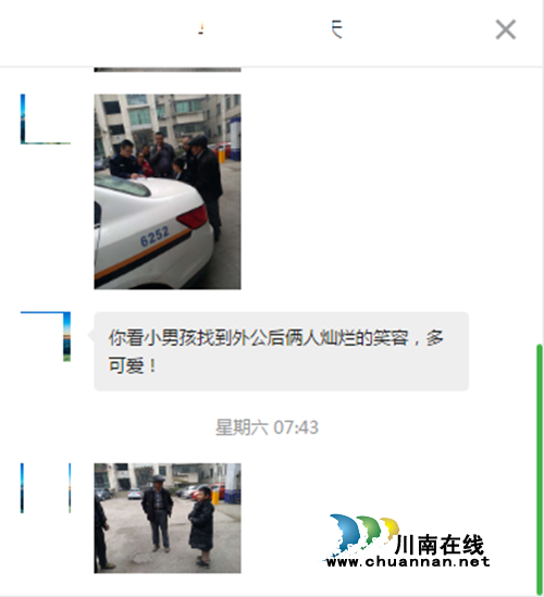 内蒙8岁童在泸县牛滩迷路&nbsp;警民救助找到外婆(图3)