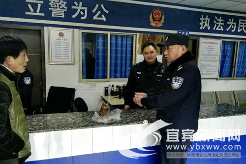 市场上有只猫头鹰被贩卖&nbsp;宜宾警民联手救下它