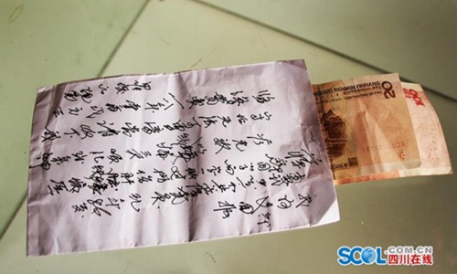 古蔺老党员留下遗书与现金&nbsp;交上最后一笔党费