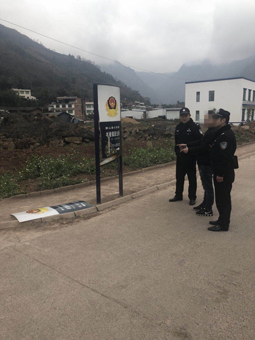 宜宾男子醉酒踢坏派出所指路牌&nbsp;被行拘15日