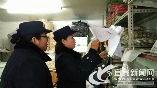 宜宾长宁启动蜀南竹海旅游消费环境专项整治(图1)