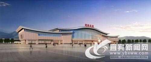 首条高铁贯穿宜宾&nbsp;宜宾5个站点建设方案确定(图3)