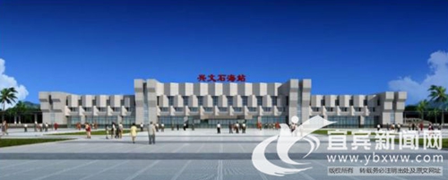 首条高铁贯穿宜宾&nbsp;宜宾5个站点建设方案确定(图7)